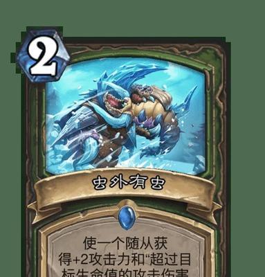 炉石传说中无敌爆牌卡组如何获取？构建方法是什么？