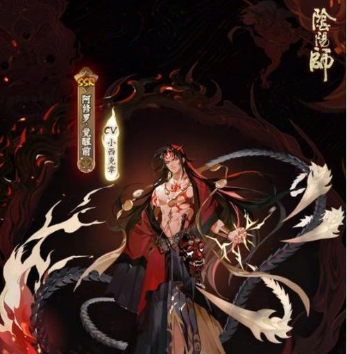 阴阳师摆件阿修罗获取方法是什么？