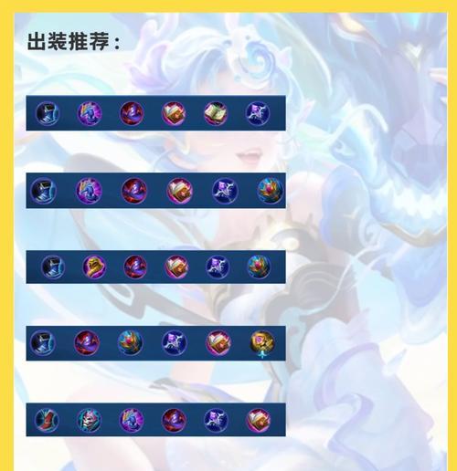 王者荣耀中如何成为法师高手？王者级别的法师怎么玩？