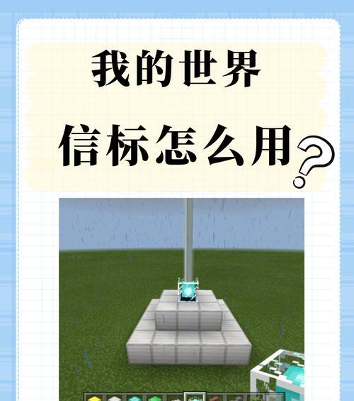 我的世界tat点操作方法及用途是什么？