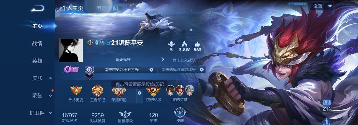 长城之乱在王者荣耀中如何操作？
