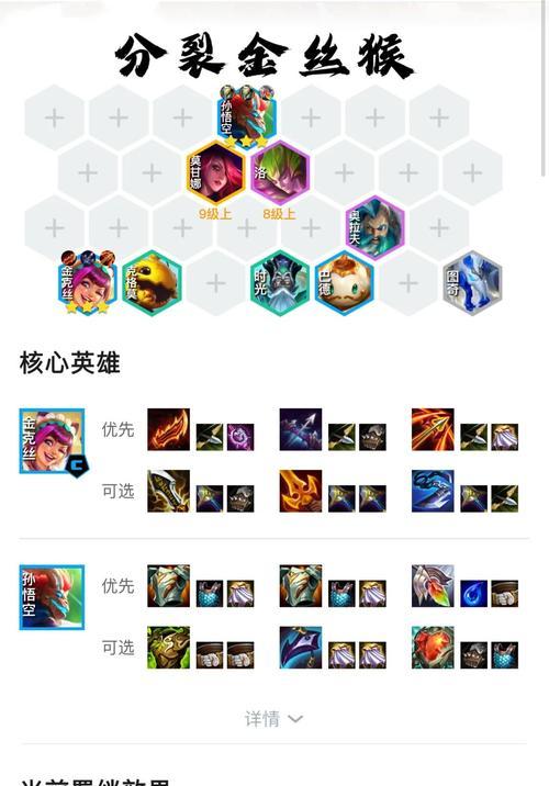 dota2猴子如何设置多样施法？设置过程中有哪些技巧和注意事项？
