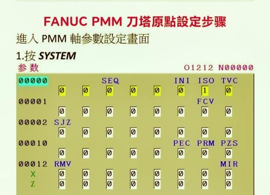 在《刀塔2》中，如何设置径直移动？