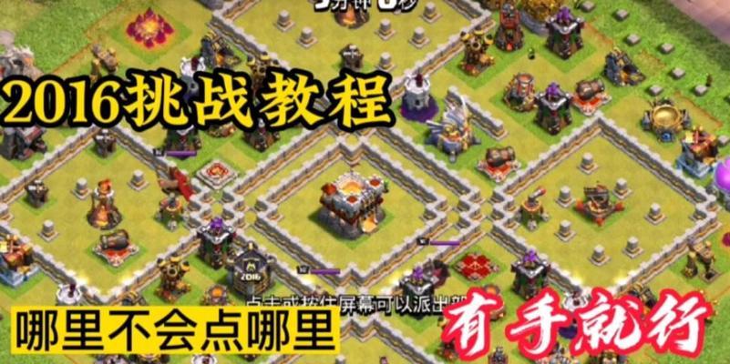 部落冲突中如何正确给予部落战援军？