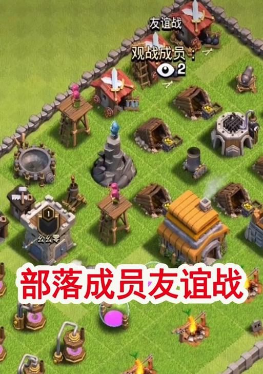 部落冲突中如何正确给予部落战援军？