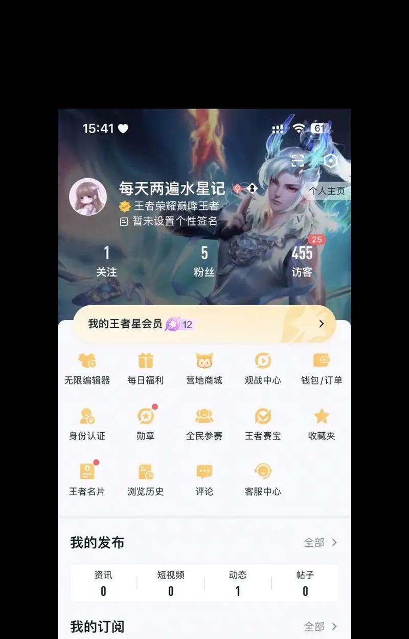 王者荣耀营地怎么没消息？消息更新不及时的原因是什么？