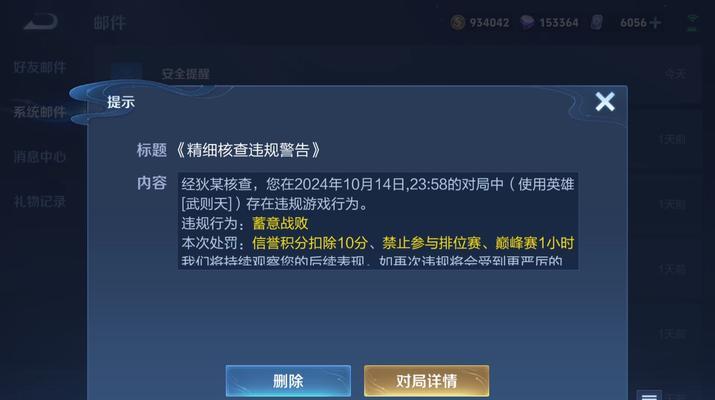 王者荣耀营地怎么没消息？消息更新不及时的原因是什么？