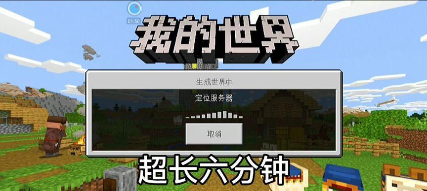 我的世界取消趴着的方法是什么？如何在游戏里站立行走？