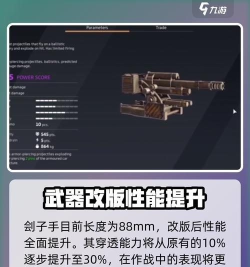 创世战车刽子手如何获得？哪里可以得到刽子手？