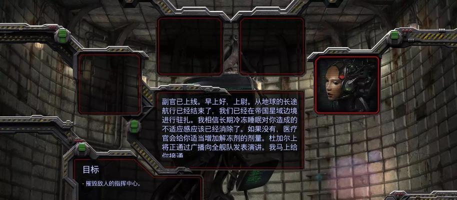 星际争霸2如何设置屏幕切屏？