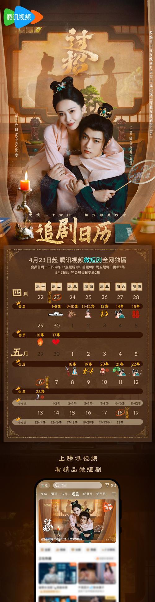阴阳师宿命对手怎么获得？如何通过游戏机制获取？