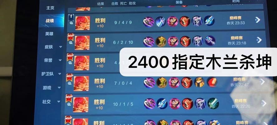 王者荣耀月末稳国标的方法是什么？有哪些技巧？