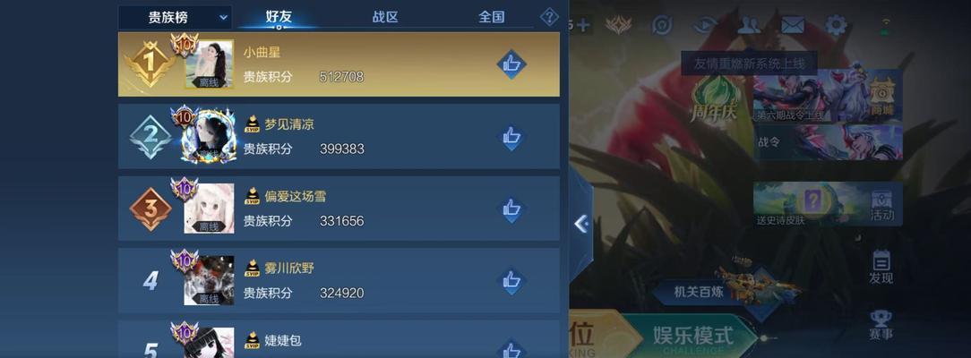 王者荣耀月末稳国标的方法是什么？有哪些技巧？