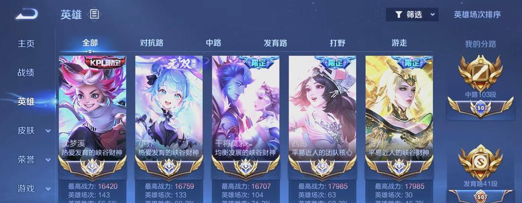 王者荣耀月末稳国标的方法是什么？有哪些技巧？