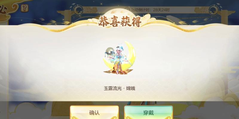 部落冲突嫦娥特效如何获得？有哪些途径可以得到嫦娥特效？