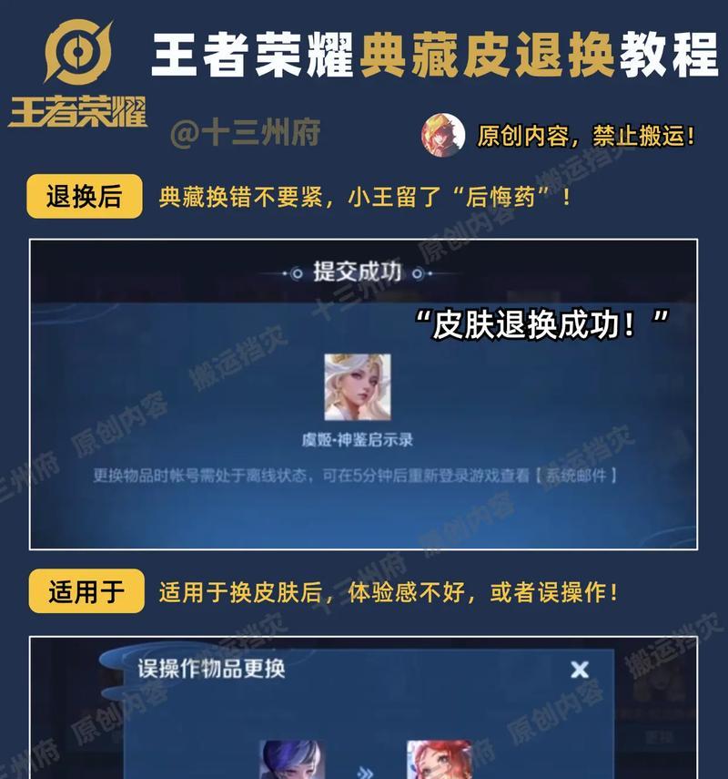 王者荣耀荣耀典藏直购方法？如何获得荣耀典藏？