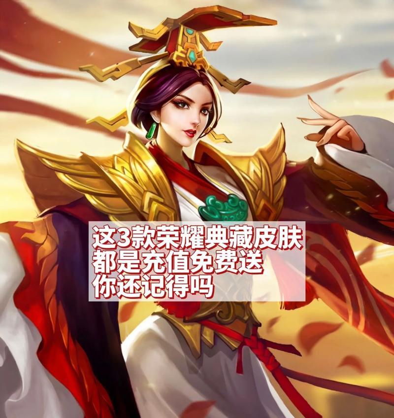 王者荣耀荣耀典藏直购方法？如何获得荣耀典藏？