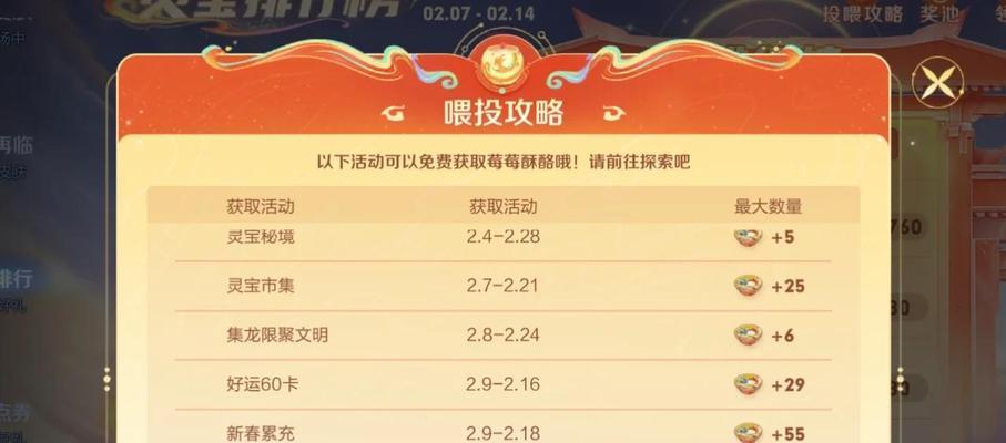 王者荣耀快速升级的秘诀是什么？