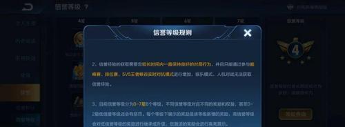 王者荣耀处罚取消的方法有哪些？
