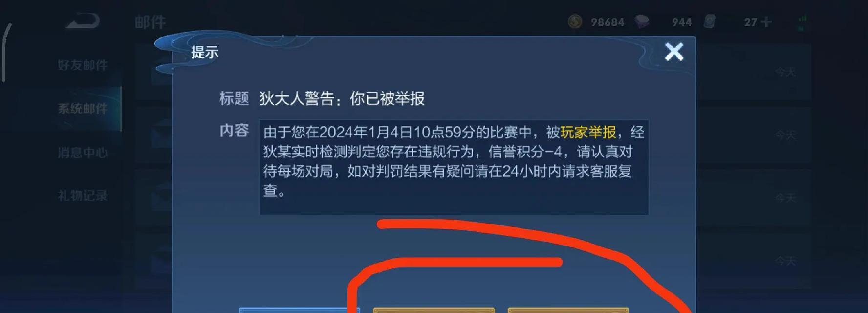 王者荣耀更新失败怎么办？无法更新的解决方法是什么？