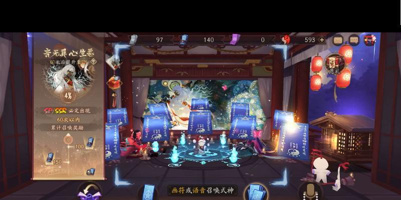 阴阳师中如何查看卡池？卡池查看技巧有哪些？