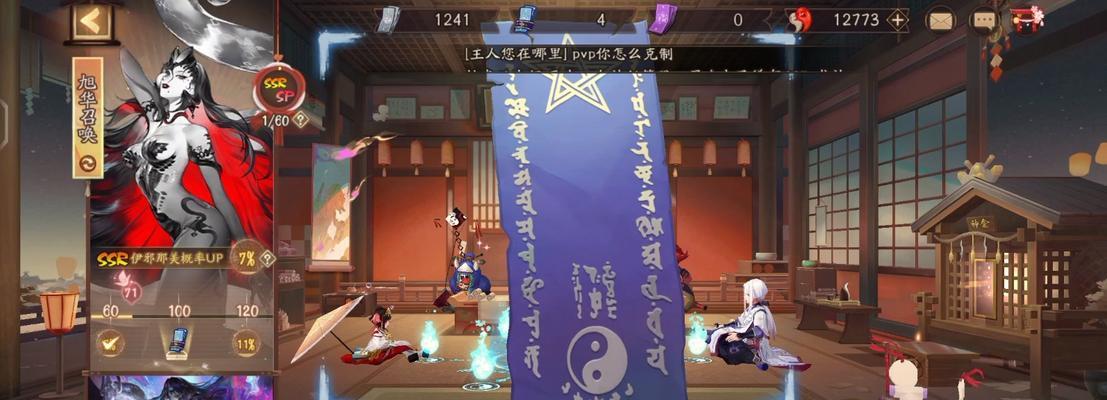 阴阳师中如何查看卡池？卡池查看技巧有哪些？