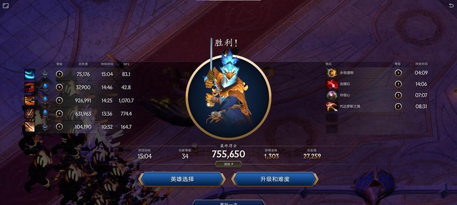 dota中如何有效对线凯？