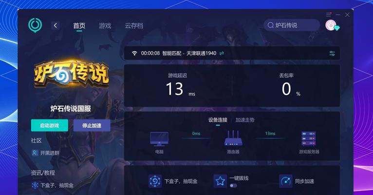 炉石传说中文字输入方法是什么？如何在游戏中打出中文？