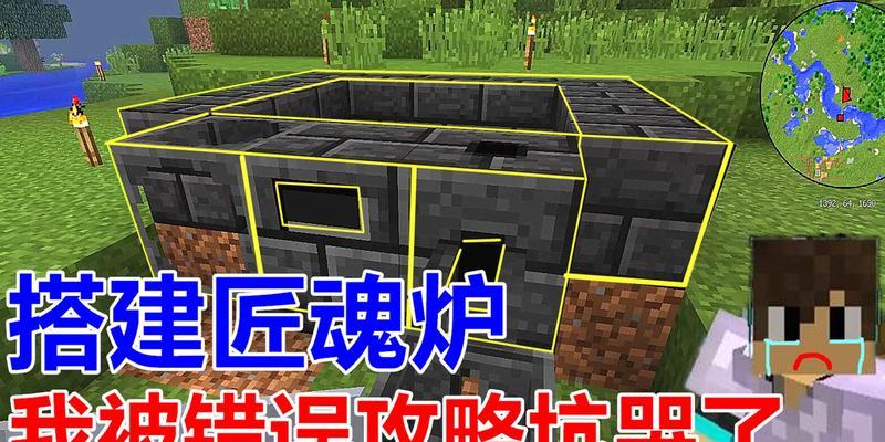 我的世界中制作炉子的步骤是什么？