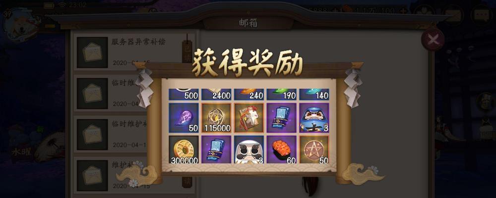 如何查看自己在阴阳师中玩过的服务器？