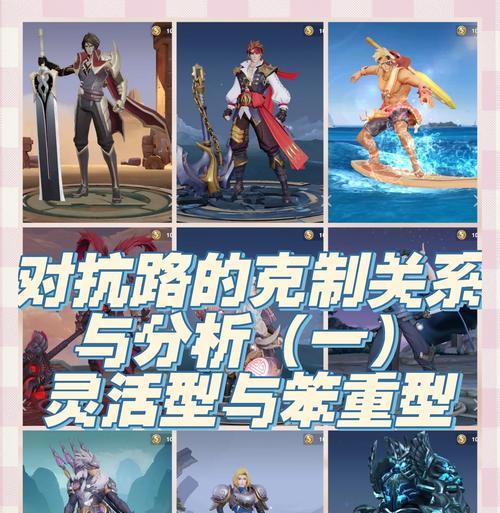 王者荣耀中李白的克制方法是什么？如何有效对抗李白？