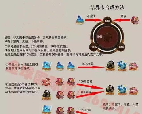 阴阳师生命上限下降的解决方法是什么？