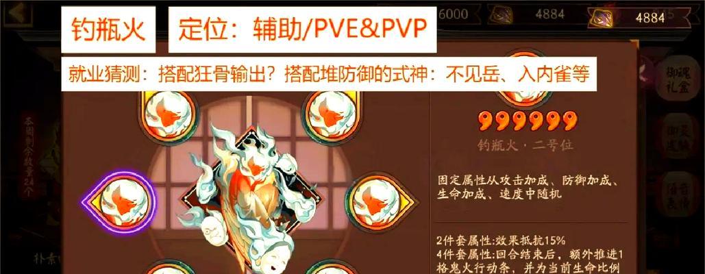 阴阳师生命上限下降的解决方法是什么？