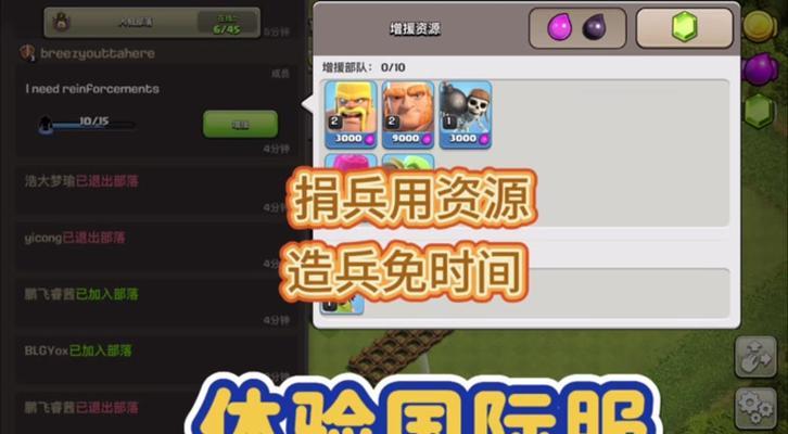 《部落冲突》中首领的工人如何获得？获取后有何作用？
