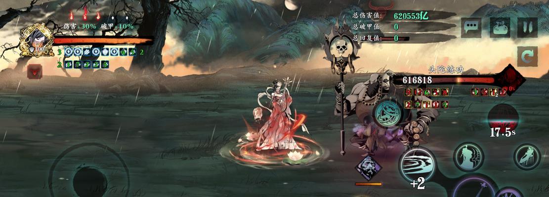 《影之刃3魔弦攻略详细教学》（成为魔弦的终极使者）
