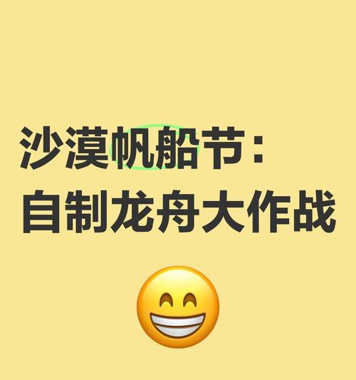 部落冲突帆船怎么建造？建造帆船的条件是什么？
