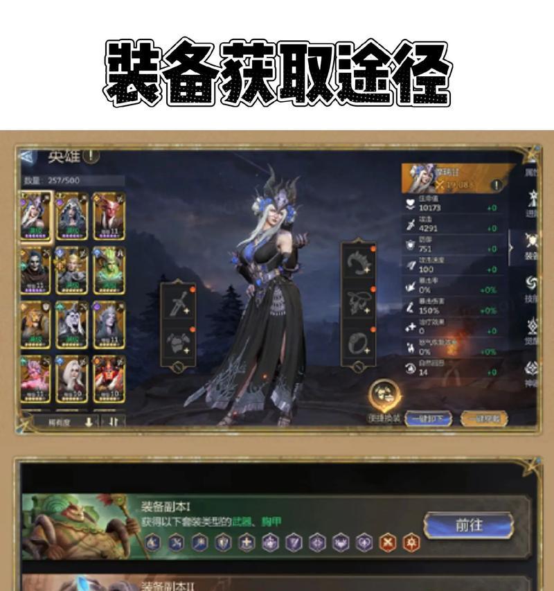 潮汐的出装策略是什么？在dota中如何为潮汐选择合适的装备？