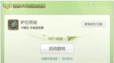 炉石传说中盗贼爆发如何刷？有哪些技巧可以提高爆发效率？