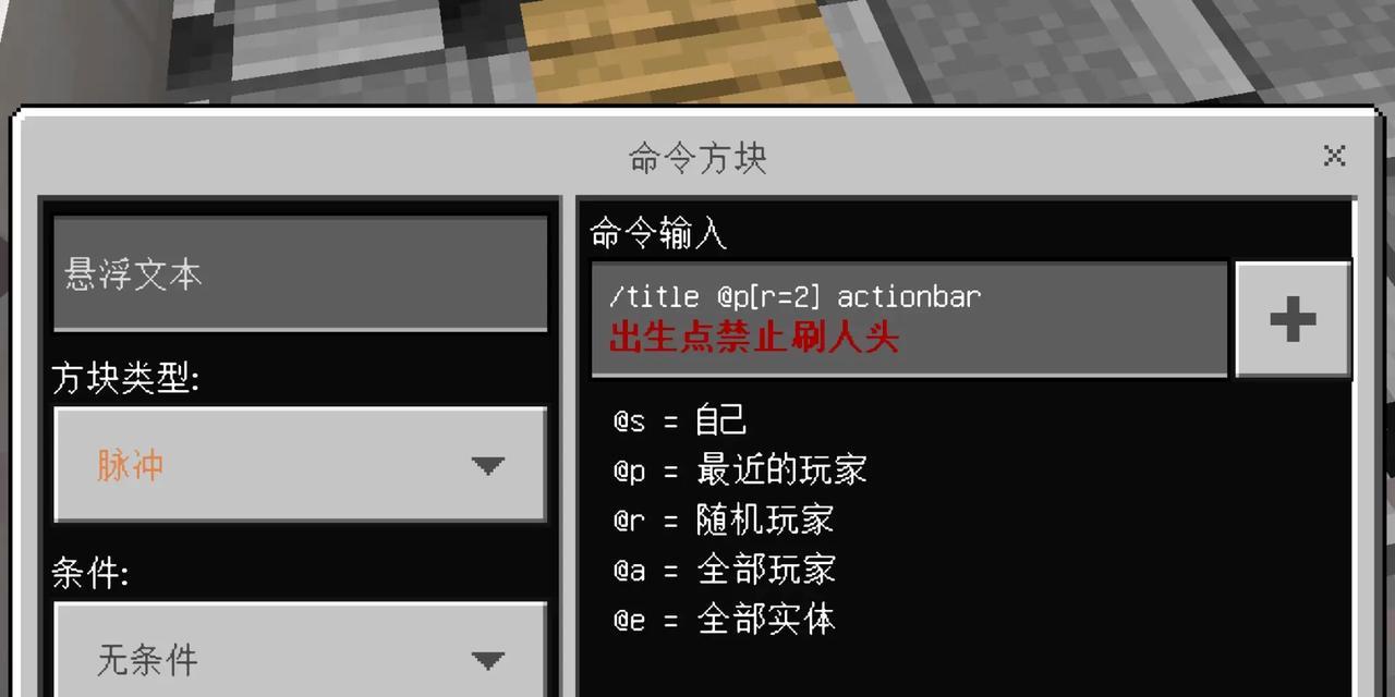 在Minecraft服务器中生存的技巧有哪些？