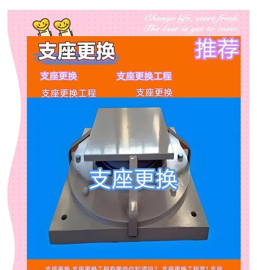 刀塔机铺助刀座拆卸方法是什么？拆卸时需要注意什么？