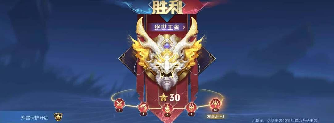 王者荣耀非王者段位如何提升体验？