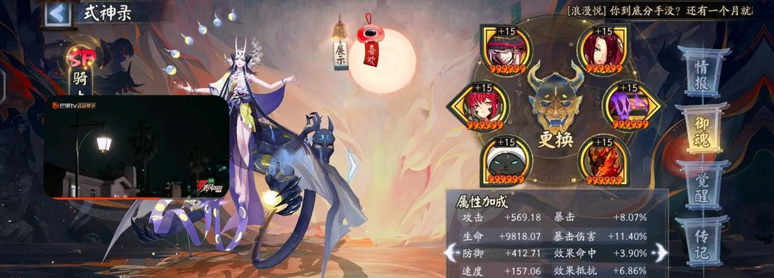 阴阳师中充值黑晴明的划算方式是什么？