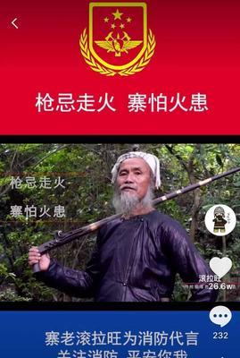 火枪神枪手在刀塔2中的定位是什么？