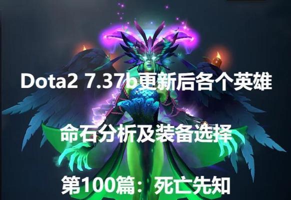 dota中克制地卜师的有效策略是什么？
