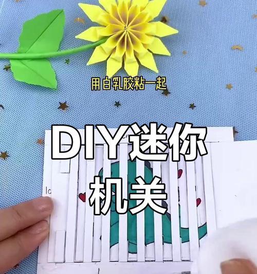 我的世界中机关制作方法是什么？有哪些创意机关可以制作？