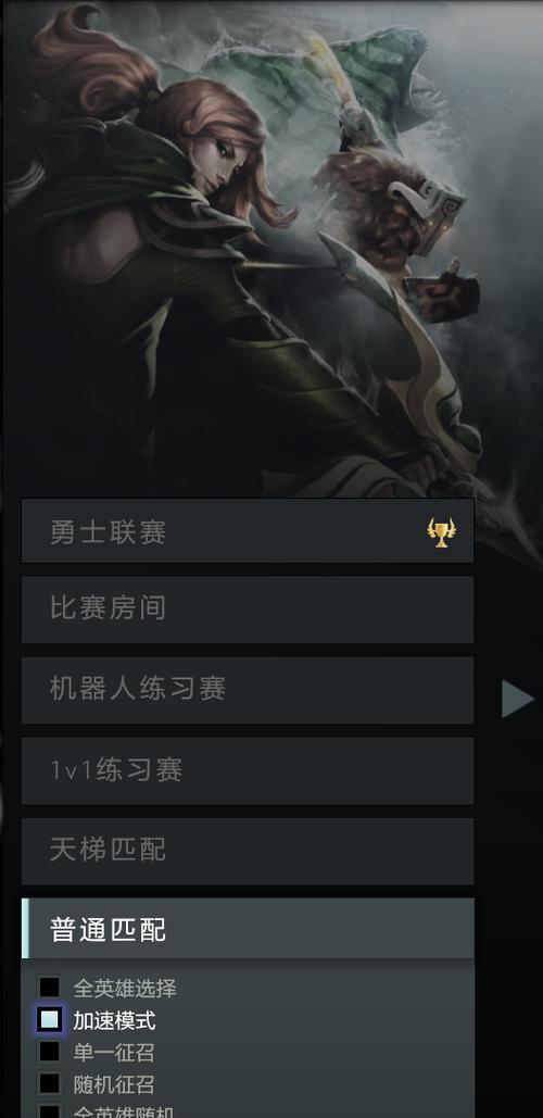 如何在dota2中删除或切换账号？
