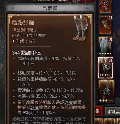 《物质与魔法冰法玩法攻略》（掌握冰法技巧）