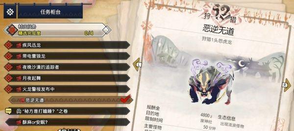 天天酷跑进击模式每日必做任务攻略（提高游戏技巧）