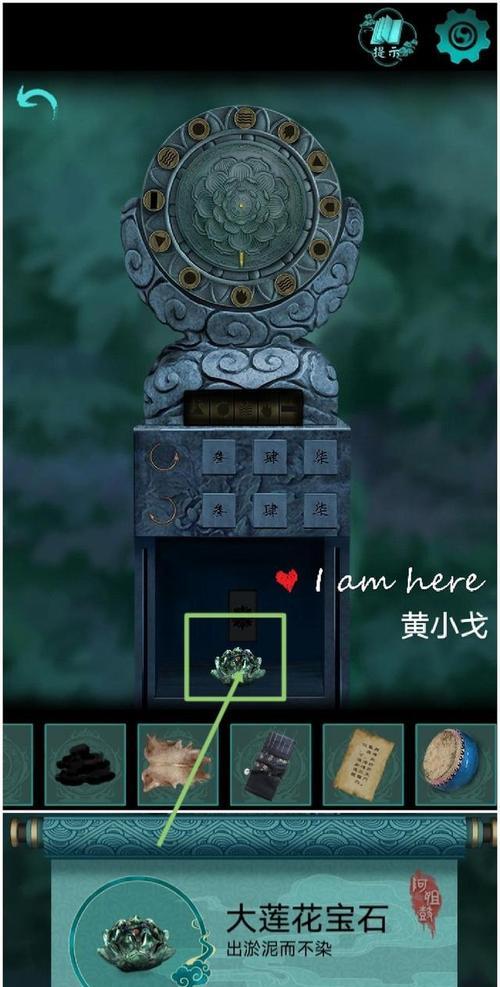 《全网公敌第五章通关攻略》（全面指导）