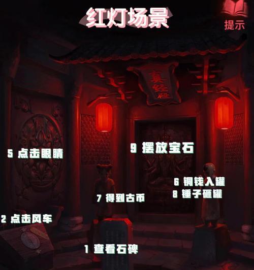 《全网公敌第五章通关攻略》（全面指导）